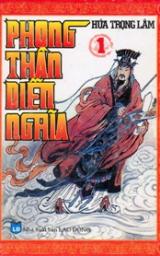 Phong thần diễn nghĩa